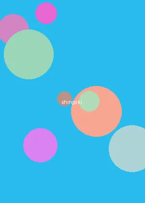 pgone太大了兽王HD - 进击的巨人海报